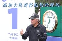 传球